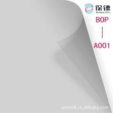 杭州光科新型薄膜 引領未來的高端塑料薄膜產品與創新膜材料制造